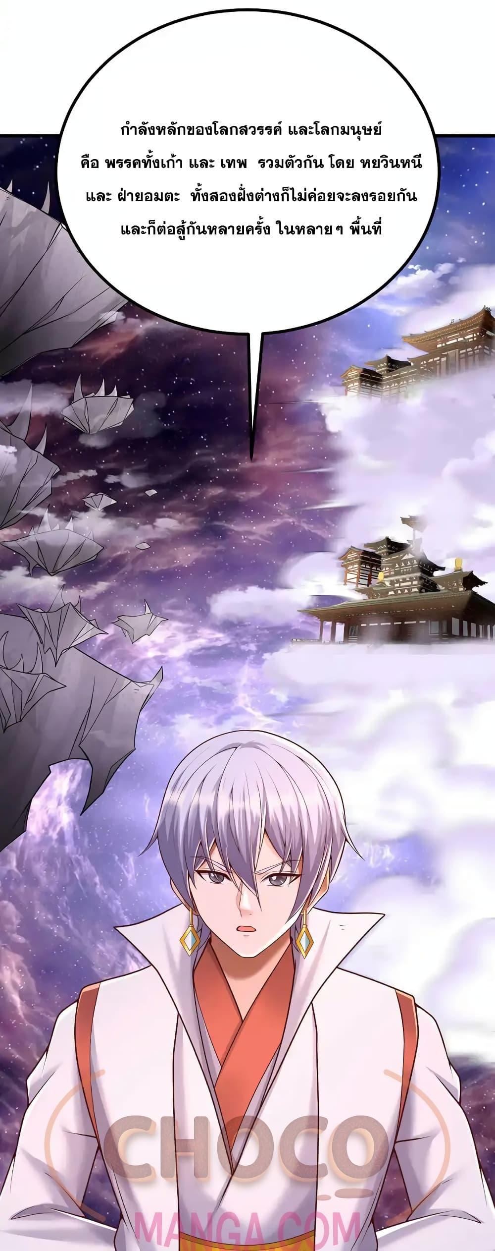 Manga-lc-com อ่านมังงะ อ่านการ์ตูน ออนไลน์ ฟรี ICanBecomeA ตอนที่ 1 2 3 4 5 6 7 8 9 10 11 12 13 14 ฟรี ไม่มีโฆษณา Manga-lc - อ่าน มังงะ อ่าน การ์ตูน ออนไลน์ อ่านมังงะ ฟรี