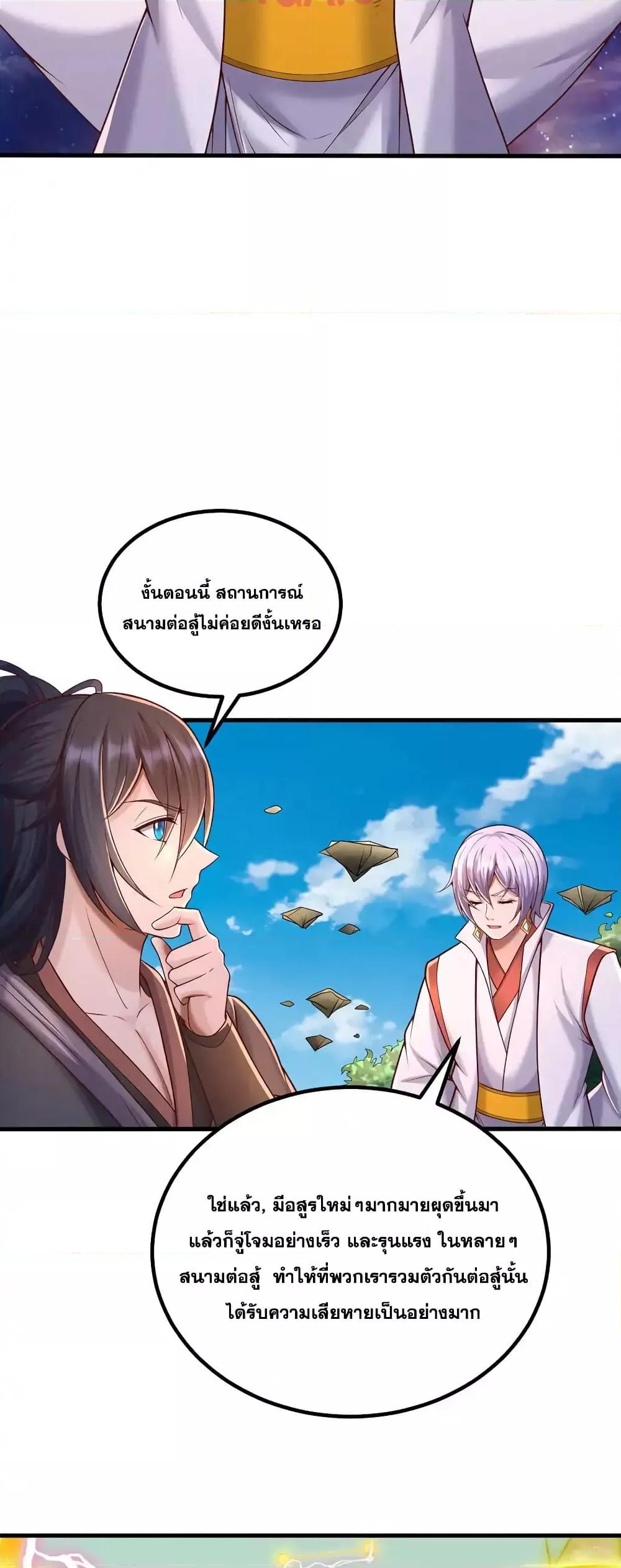 Manga-lc-com อ่านมังงะ อ่านการ์ตูน ออนไลน์ ฟรี ICanBecomeA ตอนที่ 1 2 3 4 5 6 7 8 9 10 11 12 13 14 ฟรี ไม่มีโฆษณา Manga-lc - อ่าน มังงะ อ่าน การ์ตูน ออนไลน์ อ่านมังงะ ฟรี