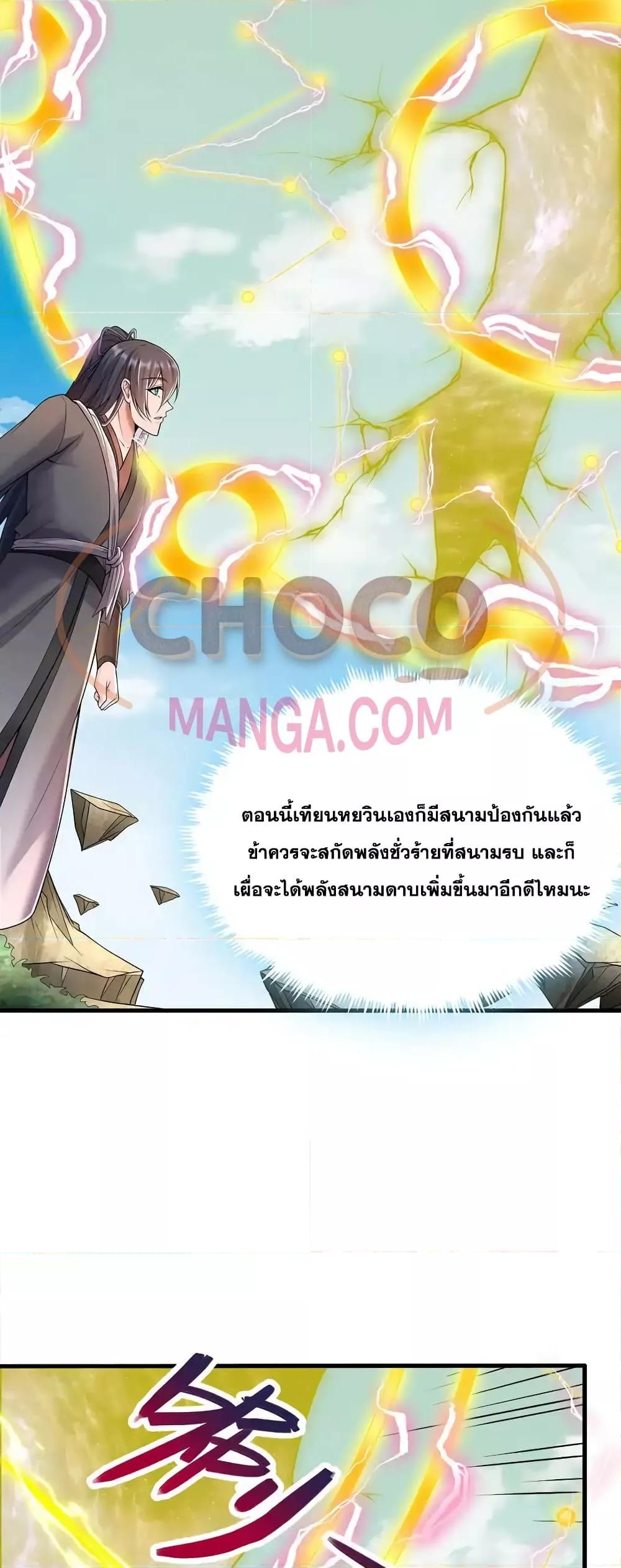 Manga-lc-com อ่านมังงะ อ่านการ์ตูน ออนไลน์ ฟรี ICanBecomeA ตอนที่ 1 2 3 4 5 6 7 8 9 10 11 12 13 14 ฟรี ไม่มีโฆษณา Manga-lc - อ่าน มังงะ อ่าน การ์ตูน ออนไลน์ อ่านมังงะ ฟรี