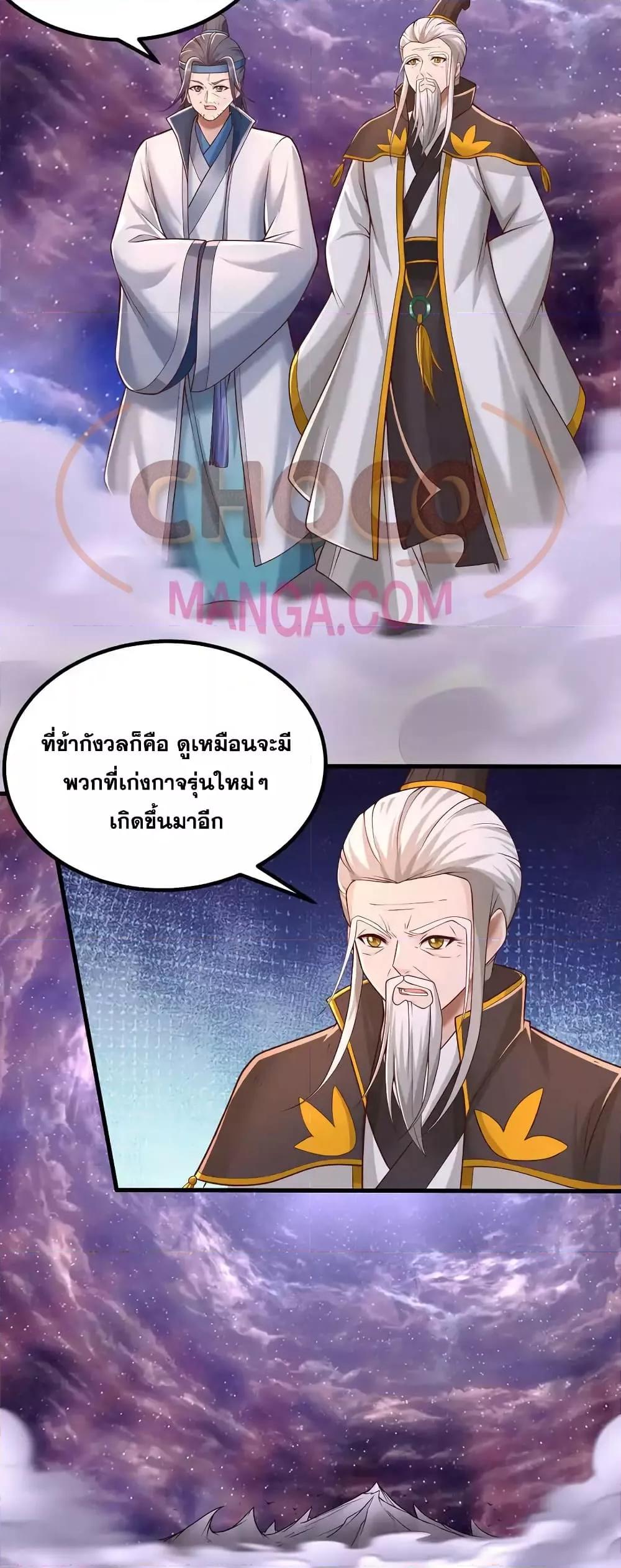 Manga-lc-com อ่านมังงะ อ่านการ์ตูน ออนไลน์ ฟรี ICanBecomeA ตอนที่ 1 2 3 4 5 6 7 8 9 10 11 12 13 14 ฟรี ไม่มีโฆษณา Manga-lc - อ่าน มังงะ อ่าน การ์ตูน ออนไลน์ อ่านมังงะ ฟรี