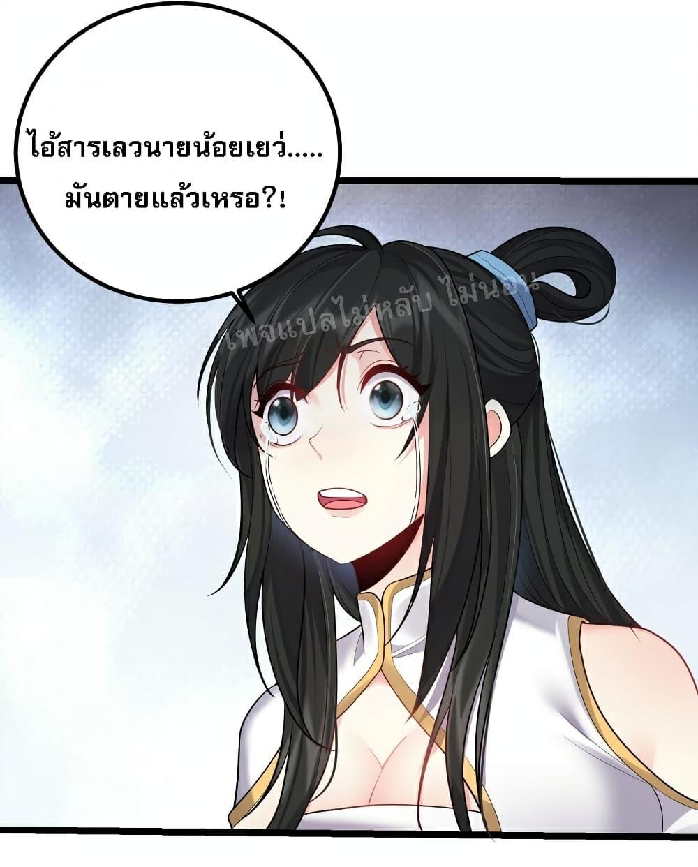 Manga-lc-com อ่านมังงะ อ่านการ์ตูน ออนไลน์ ฟรี Rebirth is the Number One Greatest Villain ตอนที่ 1 2 3 4 5 6 7 8 9 10 11 12 13 14 ฟรี ไม่มีโฆษณา Manga-lc - อ่าน มังงะ อ่าน การ์ตูน ออนไลน์ อ่านมังงะ ฟรี