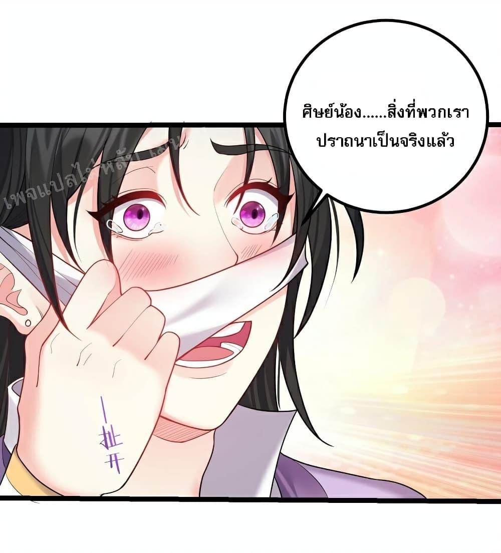 Manga-lc-com อ่านมังงะ อ่านการ์ตูน ออนไลน์ ฟรี Rebirth is the Number One Greatest Villain ตอนที่ 1 2 3 4 5 6 7 8 9 10 11 12 13 14 ฟรี ไม่มีโฆษณา Manga-lc - อ่าน มังงะ อ่าน การ์ตูน ออนไลน์ อ่านมังงะ ฟรี