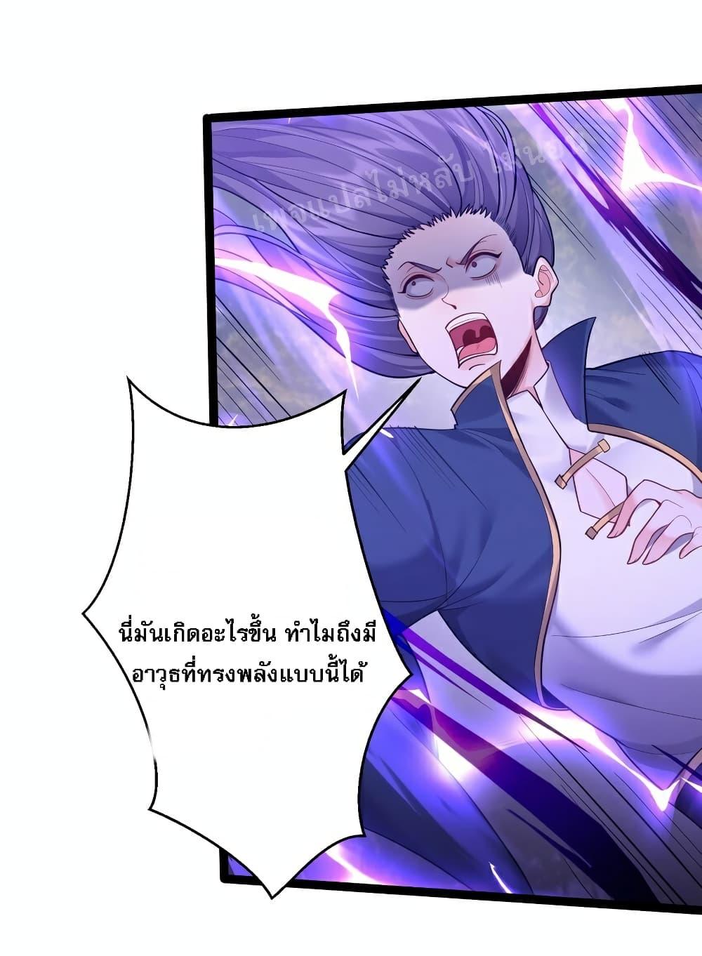 Manga-lc-com อ่านมังงะ อ่านการ์ตูน ออนไลน์ ฟรี Rebirth is the Number One Greatest Villain ตอนที่ 1 2 3 4 5 6 7 8 9 10 11 12 13 14 ฟรี ไม่มีโฆษณา Manga-lc - อ่าน มังงะ อ่าน การ์ตูน ออนไลน์ อ่านมังงะ ฟรี
