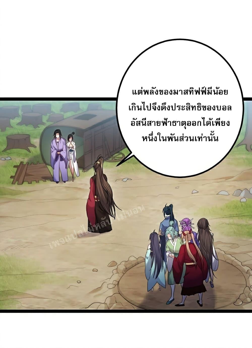 Manga-lc-com อ่านมังงะ อ่านการ์ตูน ออนไลน์ ฟรี Rebirth is the Number One Greatest Villain ตอนที่ 1 2 3 4 5 6 7 8 9 10 11 12 13 14 ฟรี ไม่มีโฆษณา Manga-lc - อ่าน มังงะ อ่าน การ์ตูน ออนไลน์ อ่านมังงะ ฟรี