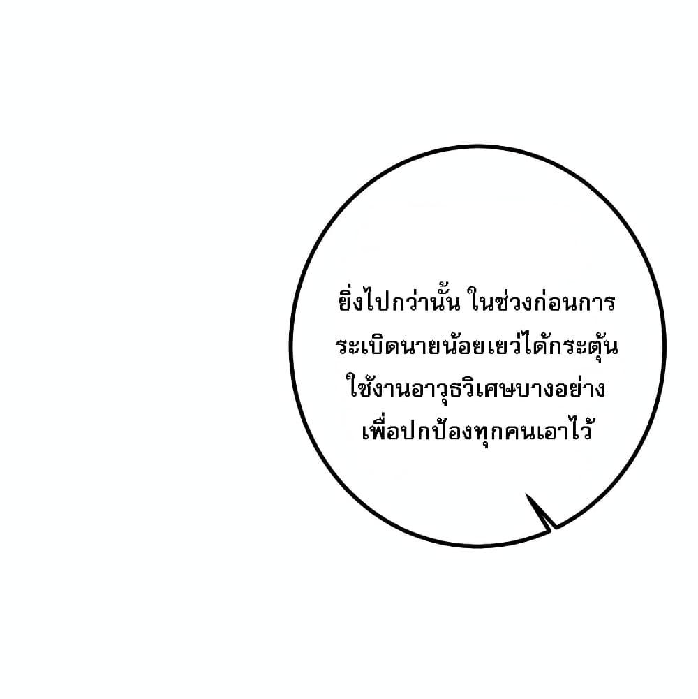 Manga-lc-com อ่านมังงะ อ่านการ์ตูน ออนไลน์ ฟรี Rebirth is the Number One Greatest Villain ตอนที่ 1 2 3 4 5 6 7 8 9 10 11 12 13 14 ฟรี ไม่มีโฆษณา Manga-lc - อ่าน มังงะ อ่าน การ์ตูน ออนไลน์ อ่านมังงะ ฟรี