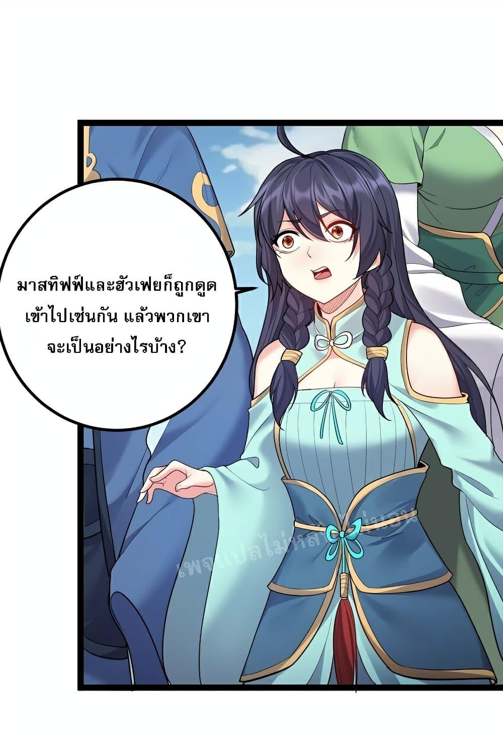 Manga-lc-com อ่านมังงะ อ่านการ์ตูน ออนไลน์ ฟรี Rebirth is the Number One Greatest Villain ตอนที่ 1 2 3 4 5 6 7 8 9 10 11 12 13 14 ฟรี ไม่มีโฆษณา Manga-lc - อ่าน มังงะ อ่าน การ์ตูน ออนไลน์ อ่านมังงะ ฟรี