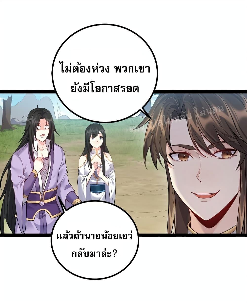 Manga-lc-com อ่านมังงะ อ่านการ์ตูน ออนไลน์ ฟรี Rebirth is the Number One Greatest Villain ตอนที่ 1 2 3 4 5 6 7 8 9 10 11 12 13 14 ฟรี ไม่มีโฆษณา Manga-lc - อ่าน มังงะ อ่าน การ์ตูน ออนไลน์ อ่านมังงะ ฟรี