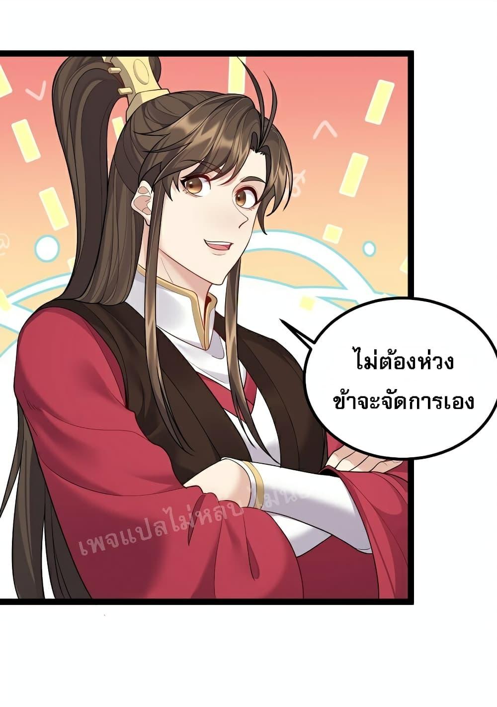 Manga-lc-com อ่านมังงะ อ่านการ์ตูน ออนไลน์ ฟรี Rebirth is the Number One Greatest Villain ตอนที่ 1 2 3 4 5 6 7 8 9 10 11 12 13 14 ฟรี ไม่มีโฆษณา Manga-lc - อ่าน มังงะ อ่าน การ์ตูน ออนไลน์ อ่านมังงะ ฟรี