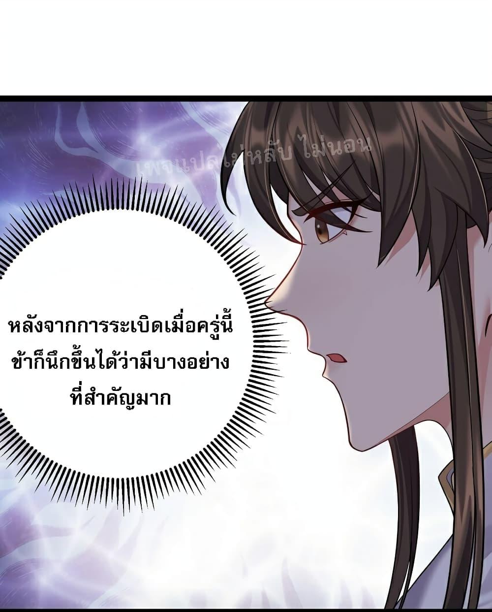 Manga-lc-com อ่านมังงะ อ่านการ์ตูน ออนไลน์ ฟรี Rebirth is the Number One Greatest Villain ตอนที่ 1 2 3 4 5 6 7 8 9 10 11 12 13 14 ฟรี ไม่มีโฆษณา Manga-lc - อ่าน มังงะ อ่าน การ์ตูน ออนไลน์ อ่านมังงะ ฟรี