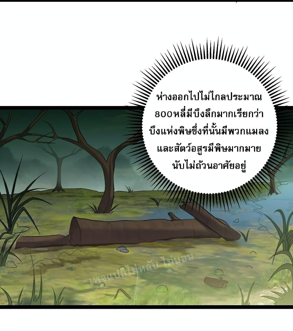 Manga-lc-com อ่านมังงะ อ่านการ์ตูน ออนไลน์ ฟรี Rebirth is the Number One Greatest Villain ตอนที่ 1 2 3 4 5 6 7 8 9 10 11 12 13 14 ฟรี ไม่มีโฆษณา Manga-lc - อ่าน มังงะ อ่าน การ์ตูน ออนไลน์ อ่านมังงะ ฟรี