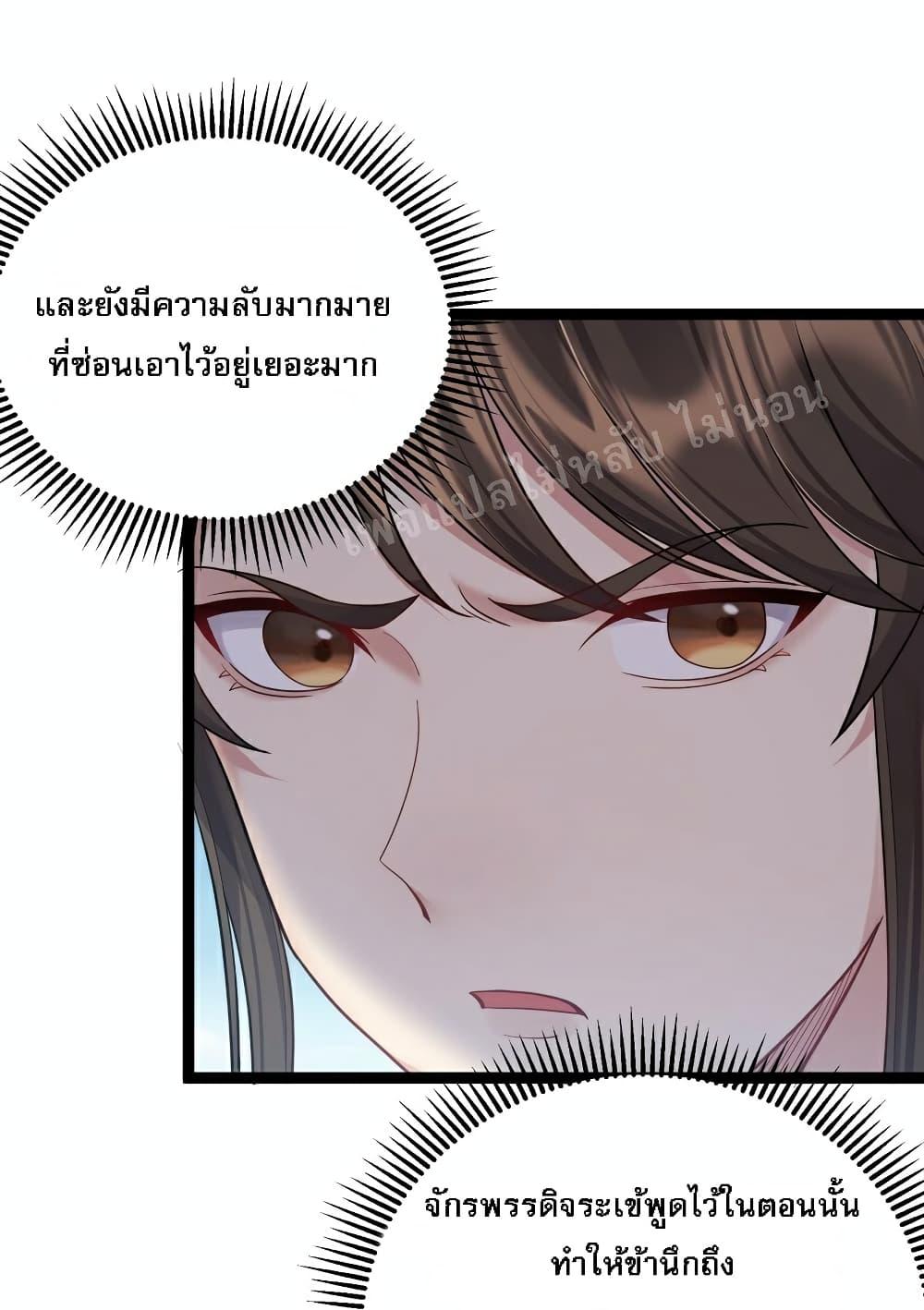 Manga-lc-com อ่านมังงะ อ่านการ์ตูน ออนไลน์ ฟรี Rebirth is the Number One Greatest Villain ตอนที่ 1 2 3 4 5 6 7 8 9 10 11 12 13 14 ฟรี ไม่มีโฆษณา Manga-lc - อ่าน มังงะ อ่าน การ์ตูน ออนไลน์ อ่านมังงะ ฟรี
