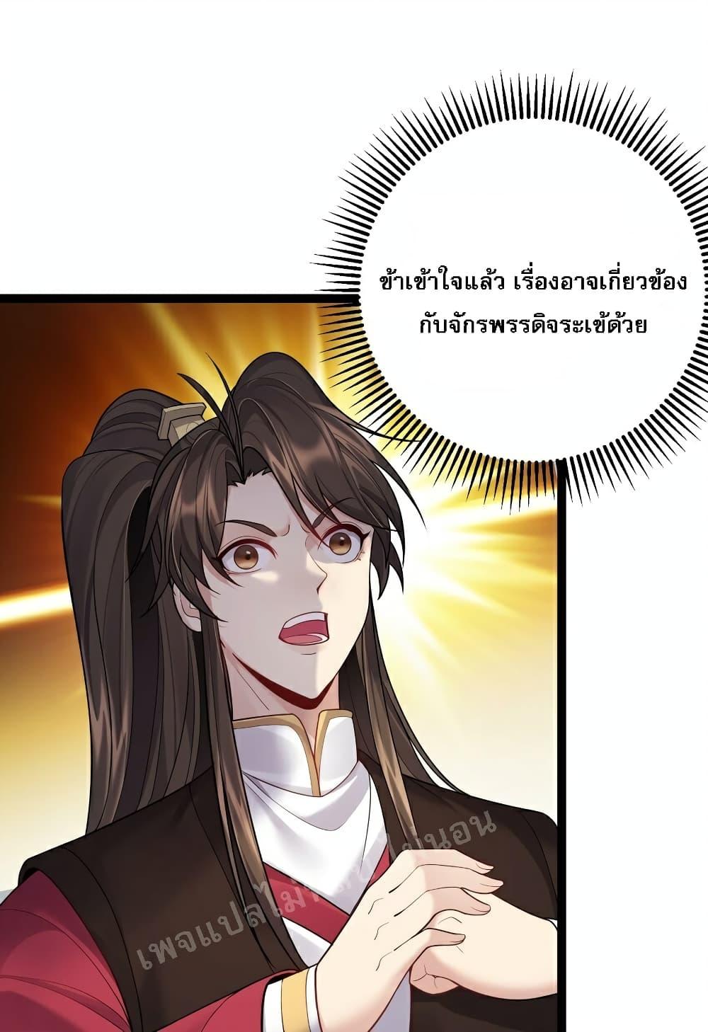 Manga-lc-com อ่านมังงะ อ่านการ์ตูน ออนไลน์ ฟรี Rebirth is the Number One Greatest Villain ตอนที่ 1 2 3 4 5 6 7 8 9 10 11 12 13 14 ฟรี ไม่มีโฆษณา Manga-lc - อ่าน มังงะ อ่าน การ์ตูน ออนไลน์ อ่านมังงะ ฟรี