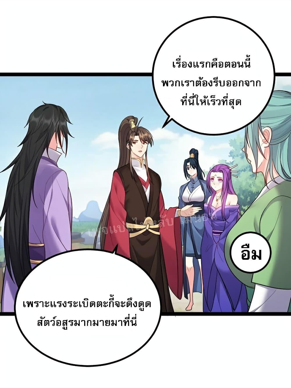 Manga-lc-com อ่านมังงะ อ่านการ์ตูน ออนไลน์ ฟรี Rebirth is the Number One Greatest Villain ตอนที่ 1 2 3 4 5 6 7 8 9 10 11 12 13 14 ฟรี ไม่มีโฆษณา Manga-lc - อ่าน มังงะ อ่าน การ์ตูน ออนไลน์ อ่านมังงะ ฟรี