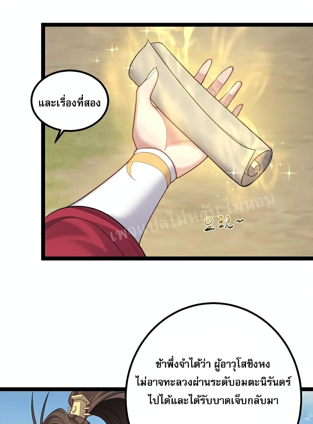 Manga-lc-com อ่านมังงะ อ่านการ์ตูน ออนไลน์ ฟรี Rebirth is the Number One Greatest Villain ตอนที่ 1 2 3 4 5 6 7 8 9 10 11 12 13 14 ฟรี ไม่มีโฆษณา Manga-lc - อ่าน มังงะ อ่าน การ์ตูน ออนไลน์ อ่านมังงะ ฟรี
