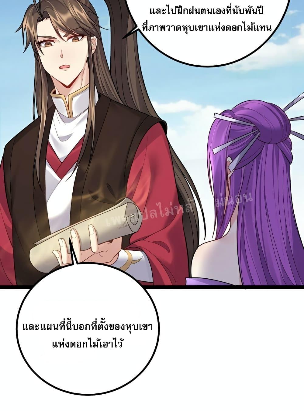 Manga-lc-com อ่านมังงะ อ่านการ์ตูน ออนไลน์ ฟรี Rebirth is the Number One Greatest Villain ตอนที่ 1 2 3 4 5 6 7 8 9 10 11 12 13 14 ฟรี ไม่มีโฆษณา Manga-lc - อ่าน มังงะ อ่าน การ์ตูน ออนไลน์ อ่านมังงะ ฟรี