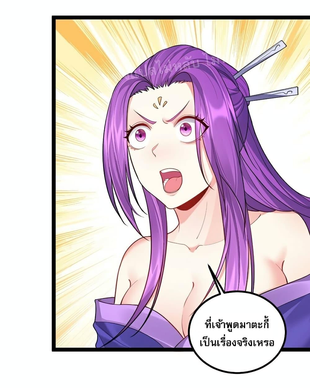 Manga-lc-com อ่านมังงะ อ่านการ์ตูน ออนไลน์ ฟรี Rebirth is the Number One Greatest Villain ตอนที่ 1 2 3 4 5 6 7 8 9 10 11 12 13 14 ฟรี ไม่มีโฆษณา Manga-lc - อ่าน มังงะ อ่าน การ์ตูน ออนไลน์ อ่านมังงะ ฟรี