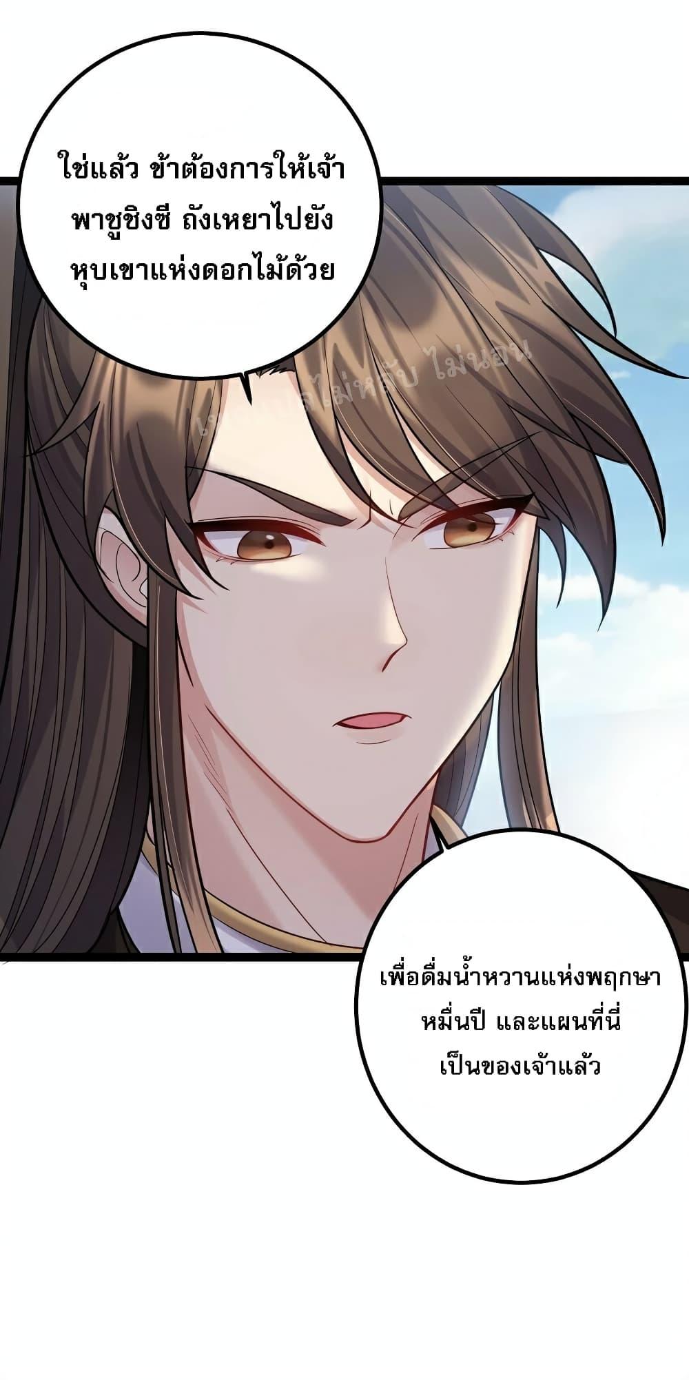 Manga-lc-com อ่านมังงะ อ่านการ์ตูน ออนไลน์ ฟรี Rebirth is the Number One Greatest Villain ตอนที่ 1 2 3 4 5 6 7 8 9 10 11 12 13 14 ฟรี ไม่มีโฆษณา Manga-lc - อ่าน มังงะ อ่าน การ์ตูน ออนไลน์ อ่านมังงะ ฟรี