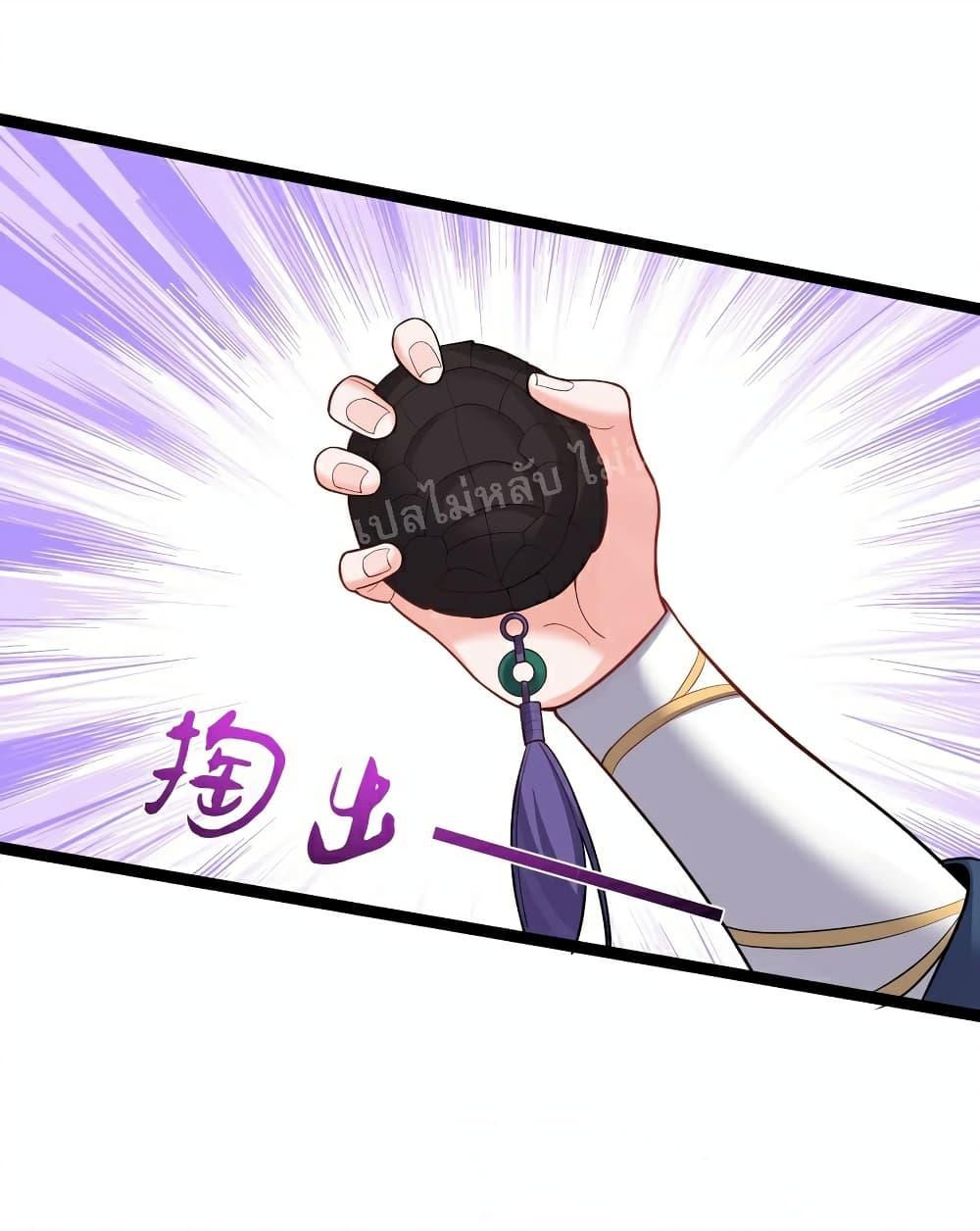 Manga-lc-com อ่านมังงะ อ่านการ์ตูน ออนไลน์ ฟรี Rebirth is the Number One Greatest Villain ตอนที่ 1 2 3 4 5 6 7 8 9 10 11 12 13 14 ฟรี ไม่มีโฆษณา Manga-lc - อ่าน มังงะ อ่าน การ์ตูน ออนไลน์ อ่านมังงะ ฟรี