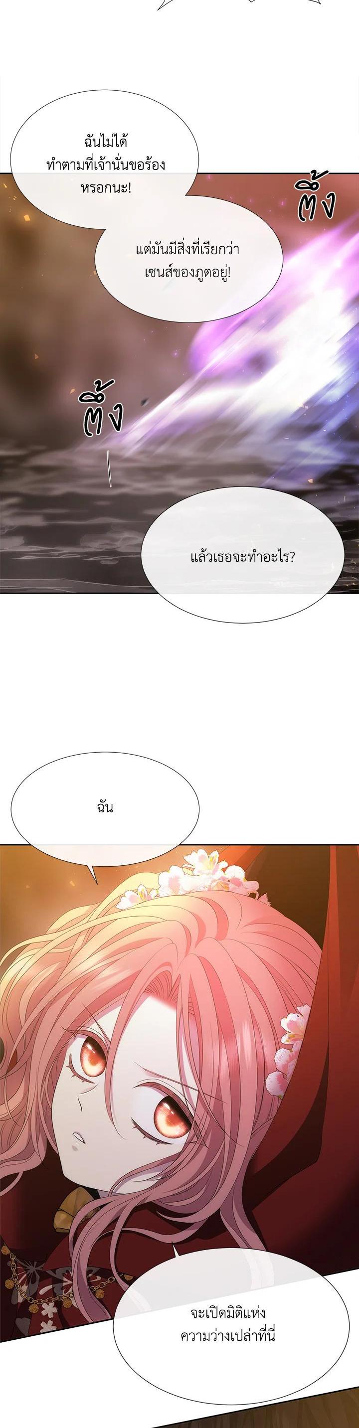 Manga-lc-com อ่านมังงะ อ่านการ์ตูน ออนไลน์ ฟรี Charlotte Has Five Disciples ตอนที่ 1 2 3 4 5 6 7 8 9 10 11 12 13 14 ฟรี ไม่มีโฆษณา Manga-lc - อ่าน มังงะ อ่าน การ์ตูน ออนไลน์ อ่านมังงะ ฟรี