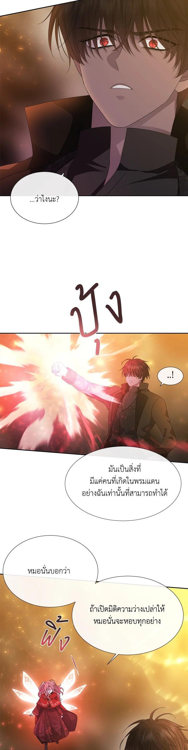 Manga-lc-com อ่านมังงะ อ่านการ์ตูน ออนไลน์ ฟรี Charlotte Has Five Disciples ตอนที่ 1 2 3 4 5 6 7 8 9 10 11 12 13 14 ฟรี ไม่มีโฆษณา Manga-lc - อ่าน มังงะ อ่าน การ์ตูน ออนไลน์ อ่านมังงะ ฟรี