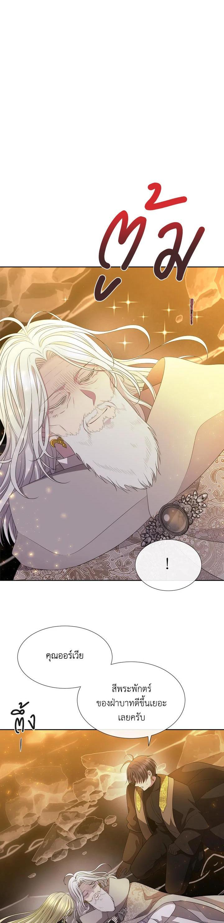 Manga-lc-com อ่านมังงะ อ่านการ์ตูน ออนไลน์ ฟรี Charlotte Has Five Disciples ตอนที่ 1 2 3 4 5 6 7 8 9 10 11 12 13 14 ฟรี ไม่มีโฆษณา Manga-lc - อ่าน มังงะ อ่าน การ์ตูน ออนไลน์ อ่านมังงะ ฟรี