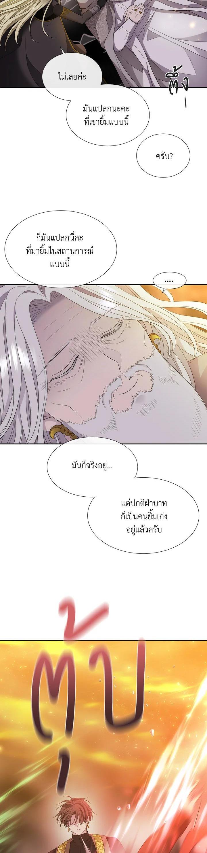 Manga-lc-com อ่านมังงะ อ่านการ์ตูน ออนไลน์ ฟรี Charlotte Has Five Disciples ตอนที่ 1 2 3 4 5 6 7 8 9 10 11 12 13 14 ฟรี ไม่มีโฆษณา Manga-lc - อ่าน มังงะ อ่าน การ์ตูน ออนไลน์ อ่านมังงะ ฟรี