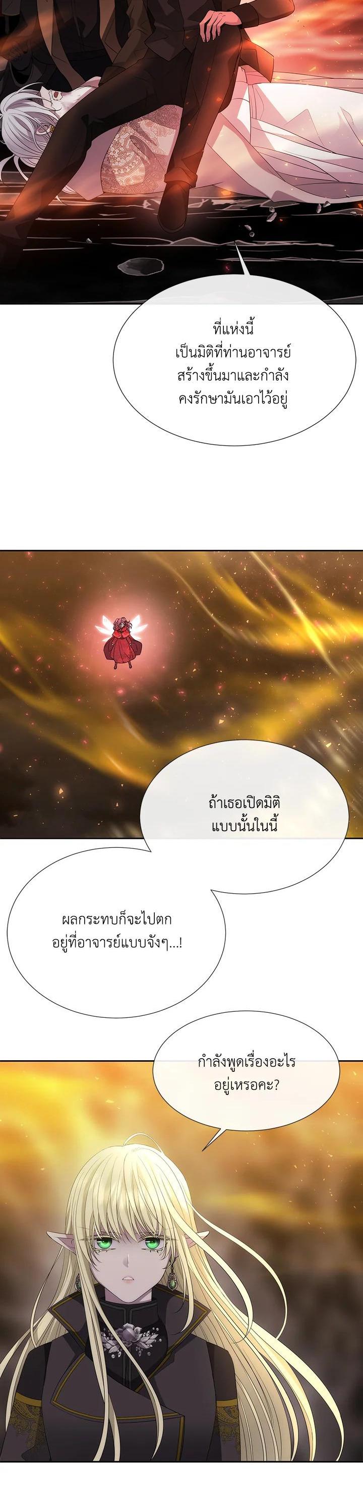 Manga-lc-com อ่านมังงะ อ่านการ์ตูน ออนไลน์ ฟรี Charlotte Has Five Disciples ตอนที่ 1 2 3 4 5 6 7 8 9 10 11 12 13 14 ฟรี ไม่มีโฆษณา Manga-lc - อ่าน มังงะ อ่าน การ์ตูน ออนไลน์ อ่านมังงะ ฟรี