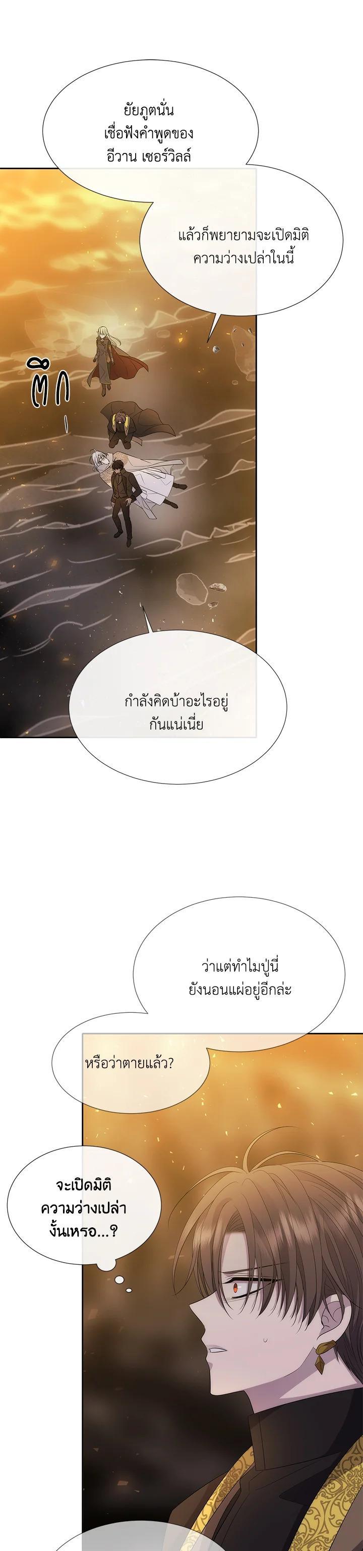 Manga-lc-com อ่านมังงะ อ่านการ์ตูน ออนไลน์ ฟรี Charlotte Has Five Disciples ตอนที่ 1 2 3 4 5 6 7 8 9 10 11 12 13 14 ฟรี ไม่มีโฆษณา Manga-lc - อ่าน มังงะ อ่าน การ์ตูน ออนไลน์ อ่านมังงะ ฟรี