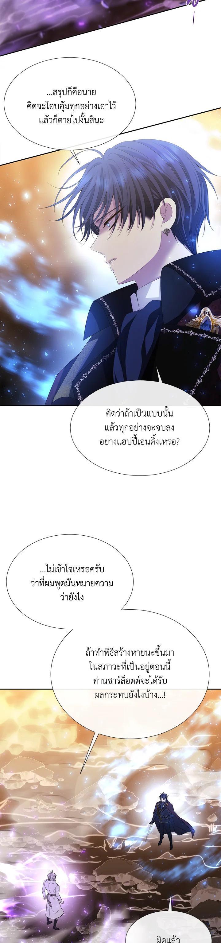 Manga-lc-com อ่านมังงะ อ่านการ์ตูน ออนไลน์ ฟรี Charlotte Has Five Disciples ตอนที่ 1 2 3 4 5 6 7 8 9 10 11 12 13 14 ฟรี ไม่มีโฆษณา Manga-lc - อ่าน มังงะ อ่าน การ์ตูน ออนไลน์ อ่านมังงะ ฟรี