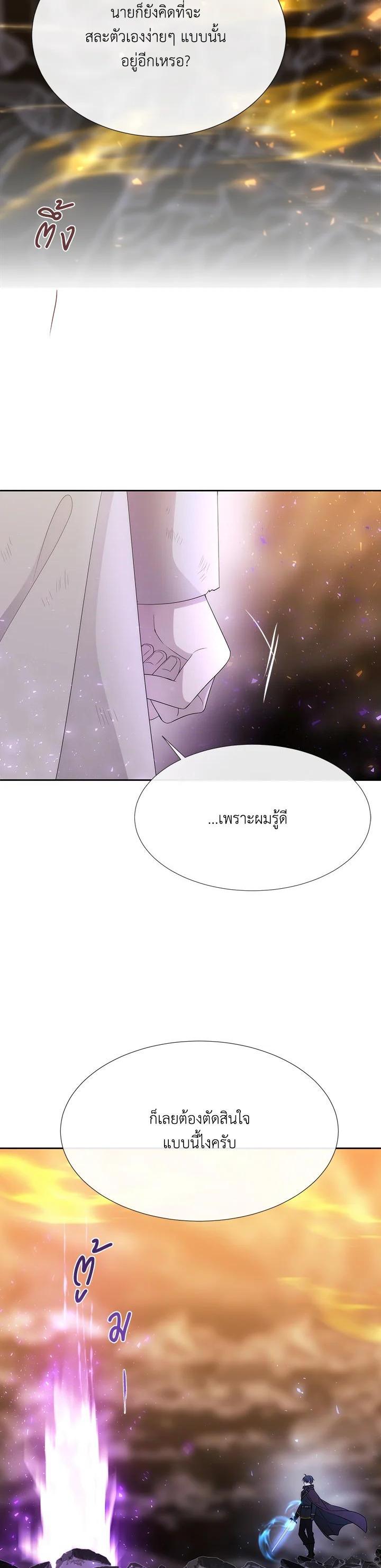 Manga-lc-com อ่านมังงะ อ่านการ์ตูน ออนไลน์ ฟรี Charlotte Has Five Disciples ตอนที่ 1 2 3 4 5 6 7 8 9 10 11 12 13 14 ฟรี ไม่มีโฆษณา Manga-lc - อ่าน มังงะ อ่าน การ์ตูน ออนไลน์ อ่านมังงะ ฟรี