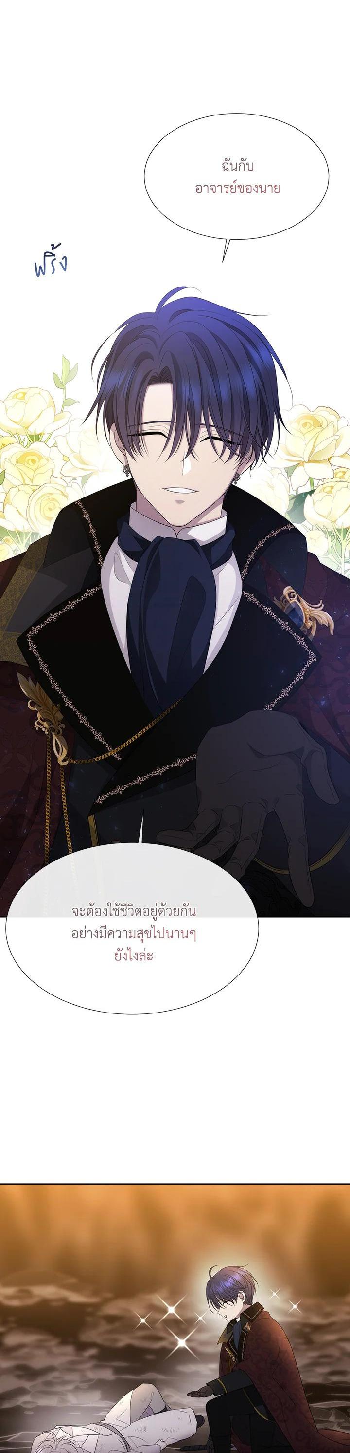 Manga-lc-com อ่านมังงะ อ่านการ์ตูน ออนไลน์ ฟรี Charlotte Has Five Disciples ตอนที่ 1 2 3 4 5 6 7 8 9 10 11 12 13 14 ฟรี ไม่มีโฆษณา Manga-lc - อ่าน มังงะ อ่าน การ์ตูน ออนไลน์ อ่านมังงะ ฟรี