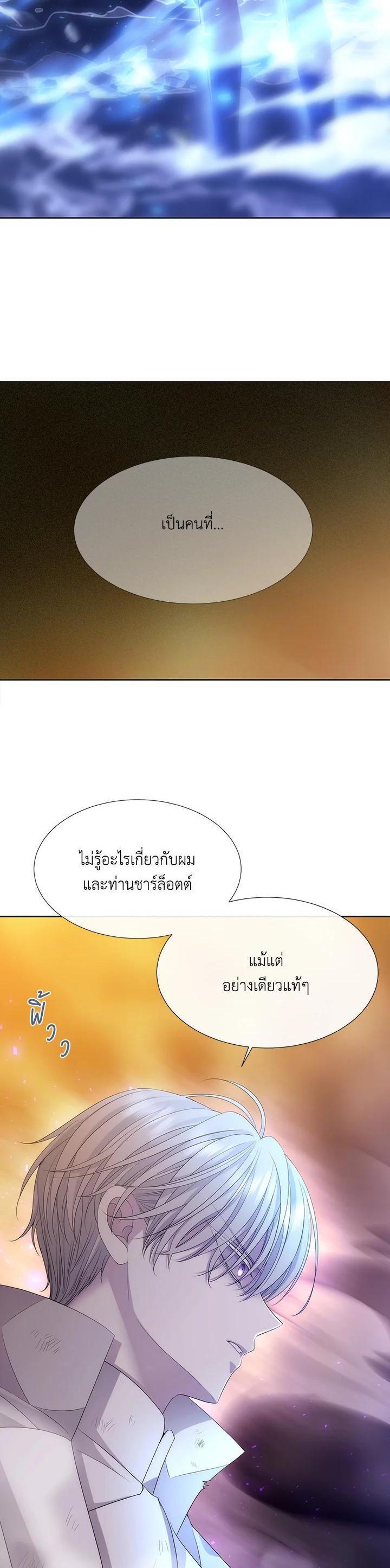 Manga-lc-com อ่านมังงะ อ่านการ์ตูน ออนไลน์ ฟรี Charlotte Has Five Disciples ตอนที่ 1 2 3 4 5 6 7 8 9 10 11 12 13 14 ฟรี ไม่มีโฆษณา Manga-lc - อ่าน มังงะ อ่าน การ์ตูน ออนไลน์ อ่านมังงะ ฟรี