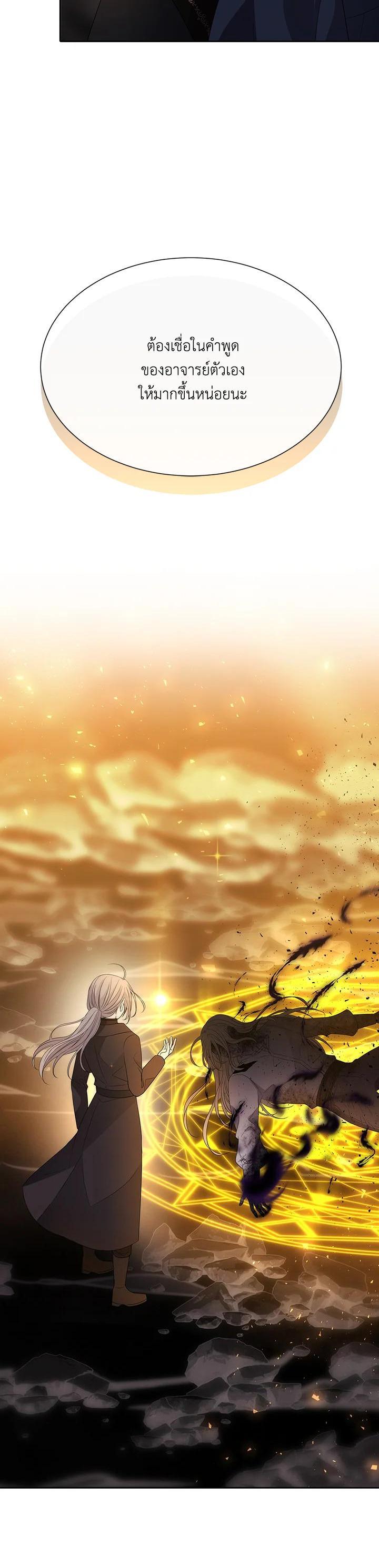 Manga-lc-com อ่านมังงะ อ่านการ์ตูน ออนไลน์ ฟรี Charlotte Has Five Disciples ตอนที่ 1 2 3 4 5 6 7 8 9 10 11 12 13 14 ฟรี ไม่มีโฆษณา Manga-lc - อ่าน มังงะ อ่าน การ์ตูน ออนไลน์ อ่านมังงะ ฟรี