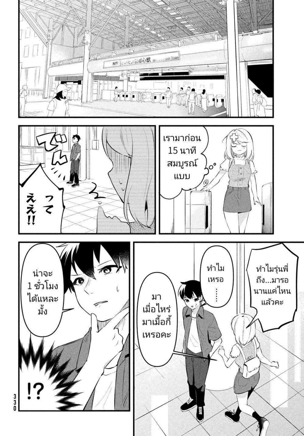 Manga-lc-com อ่านมังงะ อ่านการ์ตูน ออนไลน์ ฟรี Itsumo Baka ni Shite Kuru Bishoujo-tachi to Zetsuen Shitara, Jitsu wa Ore no Koto ga Daisuki Datta You da ตอนที่ 1 2 3 4 5 6 7 8 9 10 11 12 13 14 ฟรี ไม่มีโฆษณา Manga-lc - อ่าน มังงะ อ่าน การ์ตูน ออนไลน์ อ่านมังงะ ฟรี