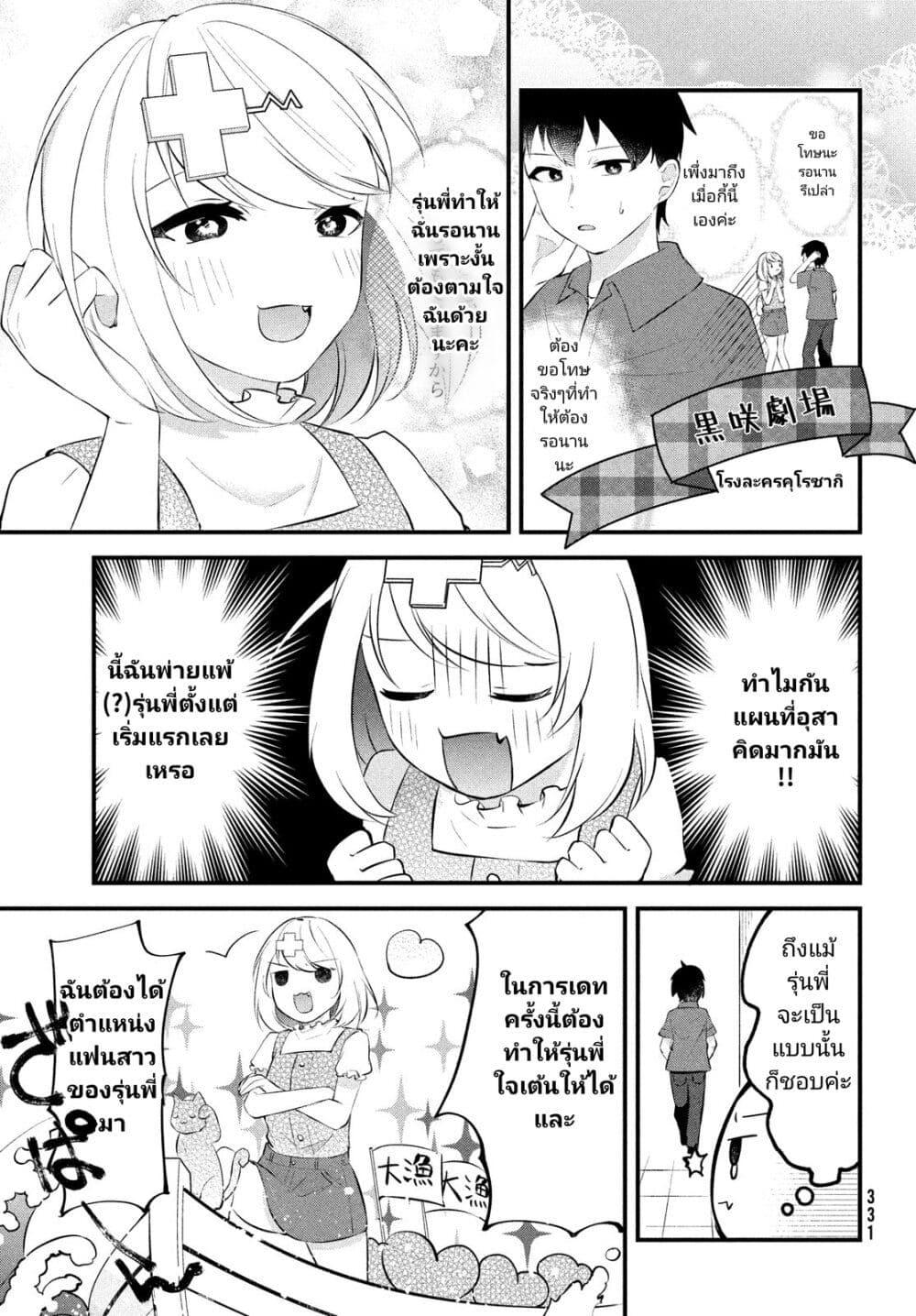 Manga-lc-com อ่านมังงะ อ่านการ์ตูน ออนไลน์ ฟรี Itsumo Baka ni Shite Kuru Bishoujo-tachi to Zetsuen Shitara, Jitsu wa Ore no Koto ga Daisuki Datta You da ตอนที่ 1 2 3 4 5 6 7 8 9 10 11 12 13 14 ฟรี ไม่มีโฆษณา Manga-lc - อ่าน มังงะ อ่าน การ์ตูน ออนไลน์ อ่านมังงะ ฟรี