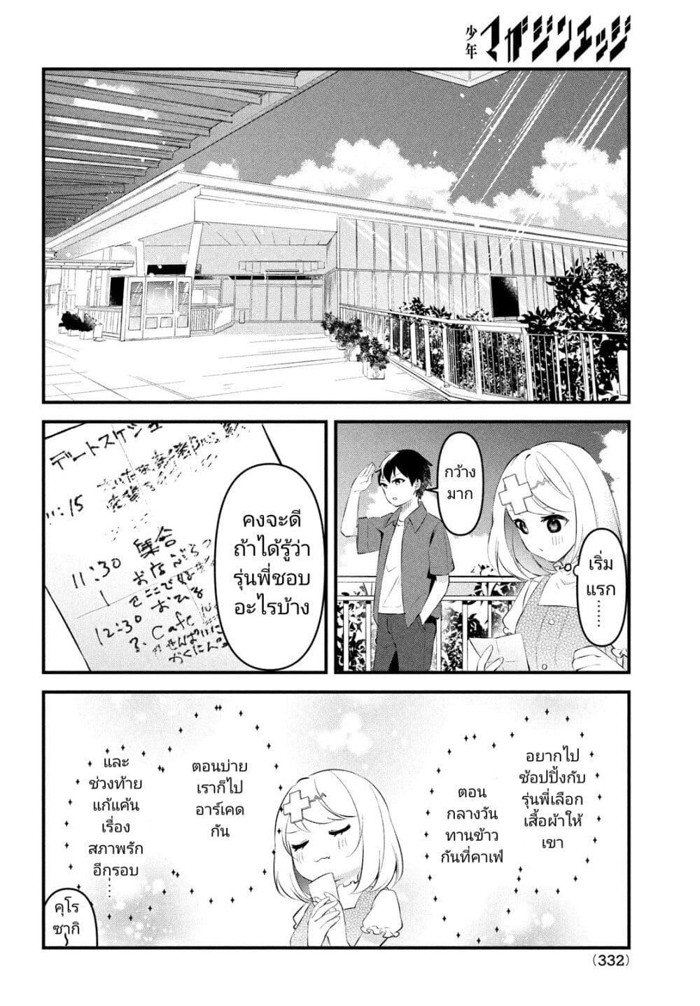 Manga-lc-com อ่านมังงะ อ่านการ์ตูน ออนไลน์ ฟรี Itsumo Baka ni Shite Kuru Bishoujo-tachi to Zetsuen Shitara, Jitsu wa Ore no Koto ga Daisuki Datta You da ตอนที่ 1 2 3 4 5 6 7 8 9 10 11 12 13 14 ฟรี ไม่มีโฆษณา Manga-lc - อ่าน มังงะ อ่าน การ์ตูน ออนไลน์ อ่านมังงะ ฟรี
