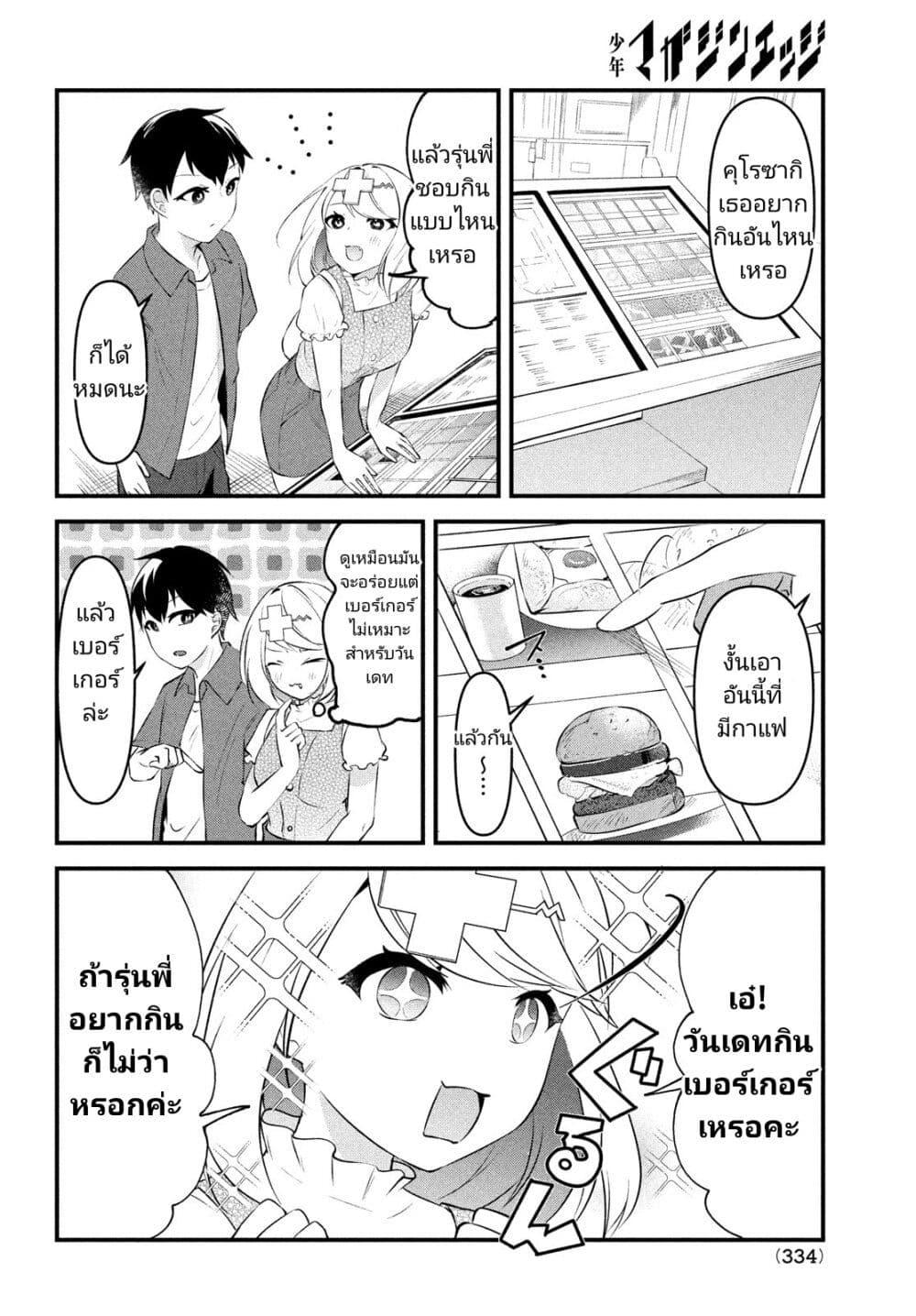 Manga-lc-com อ่านมังงะ อ่านการ์ตูน ออนไลน์ ฟรี Itsumo Baka ni Shite Kuru Bishoujo-tachi to Zetsuen Shitara, Jitsu wa Ore no Koto ga Daisuki Datta You da ตอนที่ 1 2 3 4 5 6 7 8 9 10 11 12 13 14 ฟรี ไม่มีโฆษณา Manga-lc - อ่าน มังงะ อ่าน การ์ตูน ออนไลน์ อ่านมังงะ ฟรี
