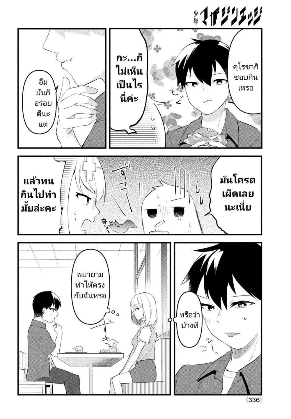 Manga-lc-com อ่านมังงะ อ่านการ์ตูน ออนไลน์ ฟรี Itsumo Baka ni Shite Kuru Bishoujo-tachi to Zetsuen Shitara, Jitsu wa Ore no Koto ga Daisuki Datta You da ตอนที่ 1 2 3 4 5 6 7 8 9 10 11 12 13 14 ฟรี ไม่มีโฆษณา Manga-lc - อ่าน มังงะ อ่าน การ์ตูน ออนไลน์ อ่านมังงะ ฟรี