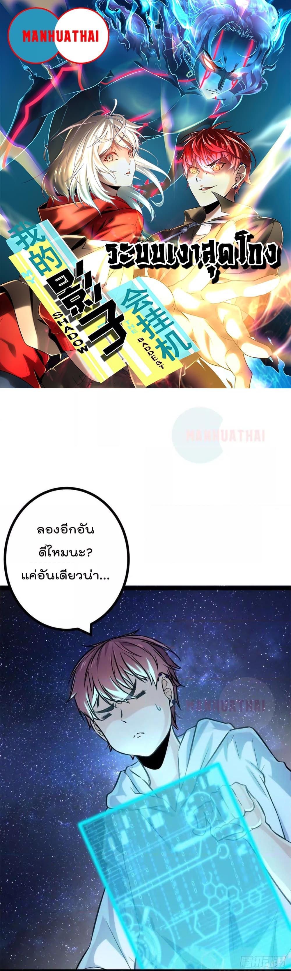 Manga-lc-com อ่านมังงะ อ่านการ์ตูน ออนไลน์ ฟรี ShadowHack–ร ตอนที่ 1 2 3 4 5 6 7 8 9 10 11 12 13 14 ฟรี ไม่มีโฆษณา Manga-lc - อ่าน มังงะ อ่าน การ์ตูน ออนไลน์ อ่านมังงะ ฟรี