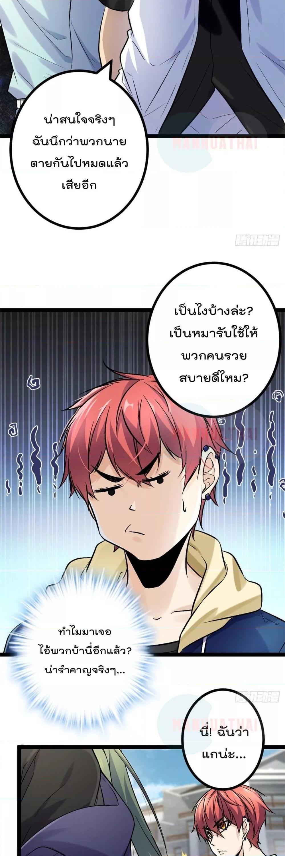 Manga-lc-com อ่านมังงะ อ่านการ์ตูน ออนไลน์ ฟรี ShadowHack–ร ตอนที่ 1 2 3 4 5 6 7 8 9 10 11 12 13 14 ฟรี ไม่มีโฆษณา Manga-lc - อ่าน มังงะ อ่าน การ์ตูน ออนไลน์ อ่านมังงะ ฟรี
