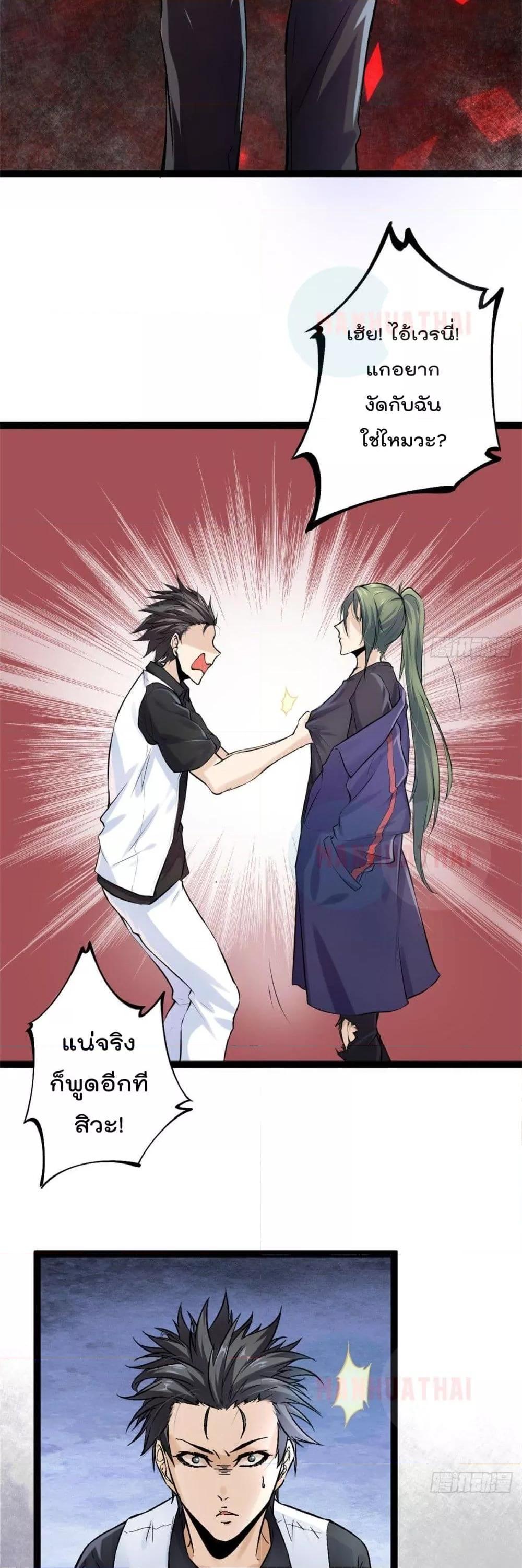 Manga-lc-com อ่านมังงะ อ่านการ์ตูน ออนไลน์ ฟรี ShadowHack–ร ตอนที่ 1 2 3 4 5 6 7 8 9 10 11 12 13 14 ฟรี ไม่มีโฆษณา Manga-lc - อ่าน มังงะ อ่าน การ์ตูน ออนไลน์ อ่านมังงะ ฟรี