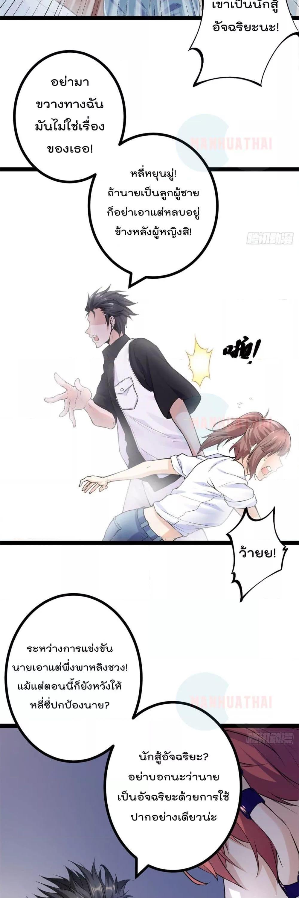 Manga-lc-com อ่านมังงะ อ่านการ์ตูน ออนไลน์ ฟรี ShadowHack–ร ตอนที่ 1 2 3 4 5 6 7 8 9 10 11 12 13 14 ฟรี ไม่มีโฆษณา Manga-lc - อ่าน มังงะ อ่าน การ์ตูน ออนไลน์ อ่านมังงะ ฟรี