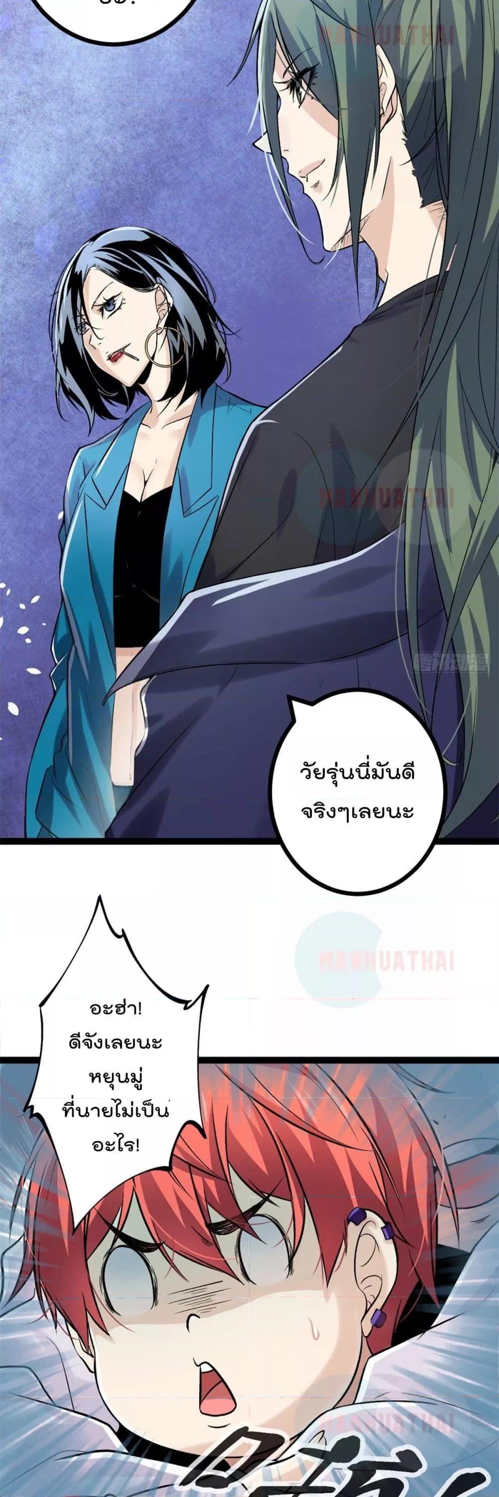 Manga-lc-com อ่านมังงะ อ่านการ์ตูน ออนไลน์ ฟรี ShadowHack–ร ตอนที่ 1 2 3 4 5 6 7 8 9 10 11 12 13 14 ฟรี ไม่มีโฆษณา Manga-lc - อ่าน มังงะ อ่าน การ์ตูน ออนไลน์ อ่านมังงะ ฟรี