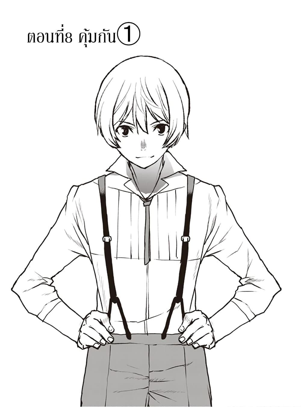 Manga-lc-com อ่านมังงะ อ่านการ์ตูน ออนไลน์ ฟรี The Galactic Navy Officer Becomes an Adventurer ตอนที่ 1 2 3 4 5 6 7 8 9 10 11 12 13 14 ฟรี ไม่มีโฆษณา Manga-lc - อ่าน มังงะ อ่าน การ์ตูน ออนไลน์ อ่านมังงะ ฟรี