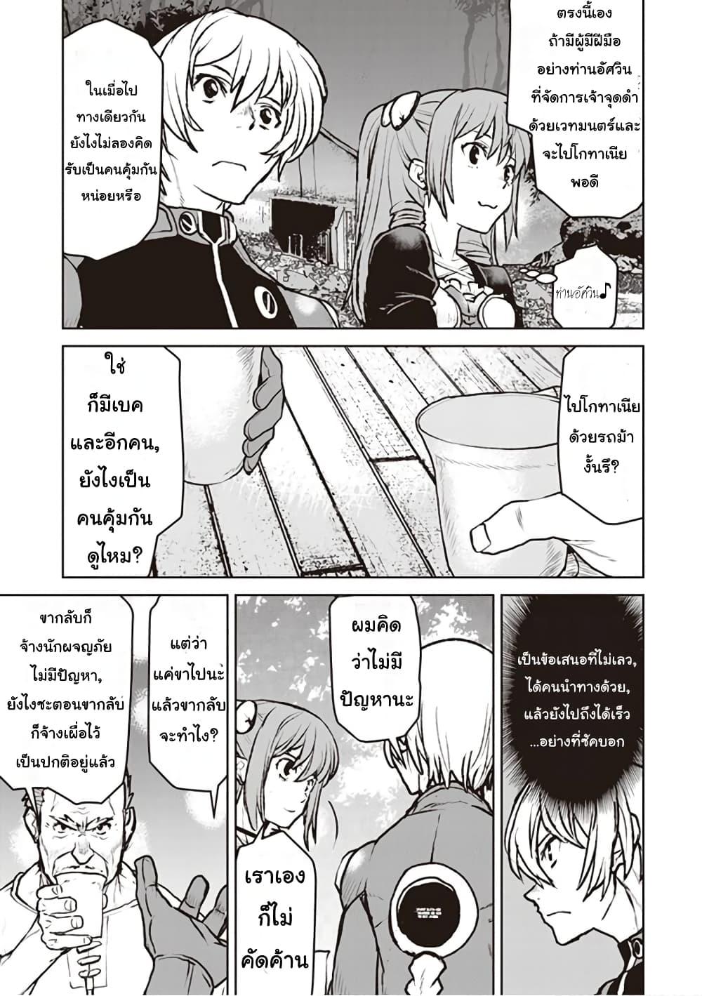 Manga-lc-com อ่านมังงะ อ่านการ์ตูน ออนไลน์ ฟรี The Galactic Navy Officer Becomes an Adventurer ตอนที่ 1 2 3 4 5 6 7 8 9 10 11 12 13 14 ฟรี ไม่มีโฆษณา Manga-lc - อ่าน มังงะ อ่าน การ์ตูน ออนไลน์ อ่านมังงะ ฟรี
