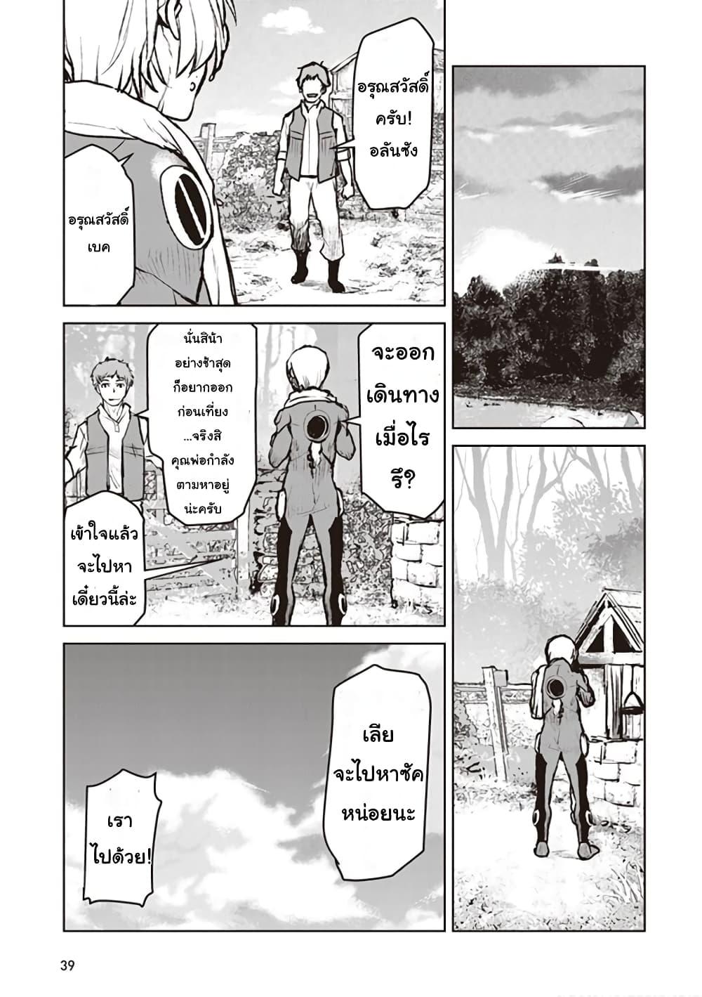 Manga-lc-com อ่านมังงะ อ่านการ์ตูน ออนไลน์ ฟรี The Galactic Navy Officer Becomes an Adventurer ตอนที่ 1 2 3 4 5 6 7 8 9 10 11 12 13 14 ฟรี ไม่มีโฆษณา Manga-lc - อ่าน มังงะ อ่าน การ์ตูน ออนไลน์ อ่านมังงะ ฟรี