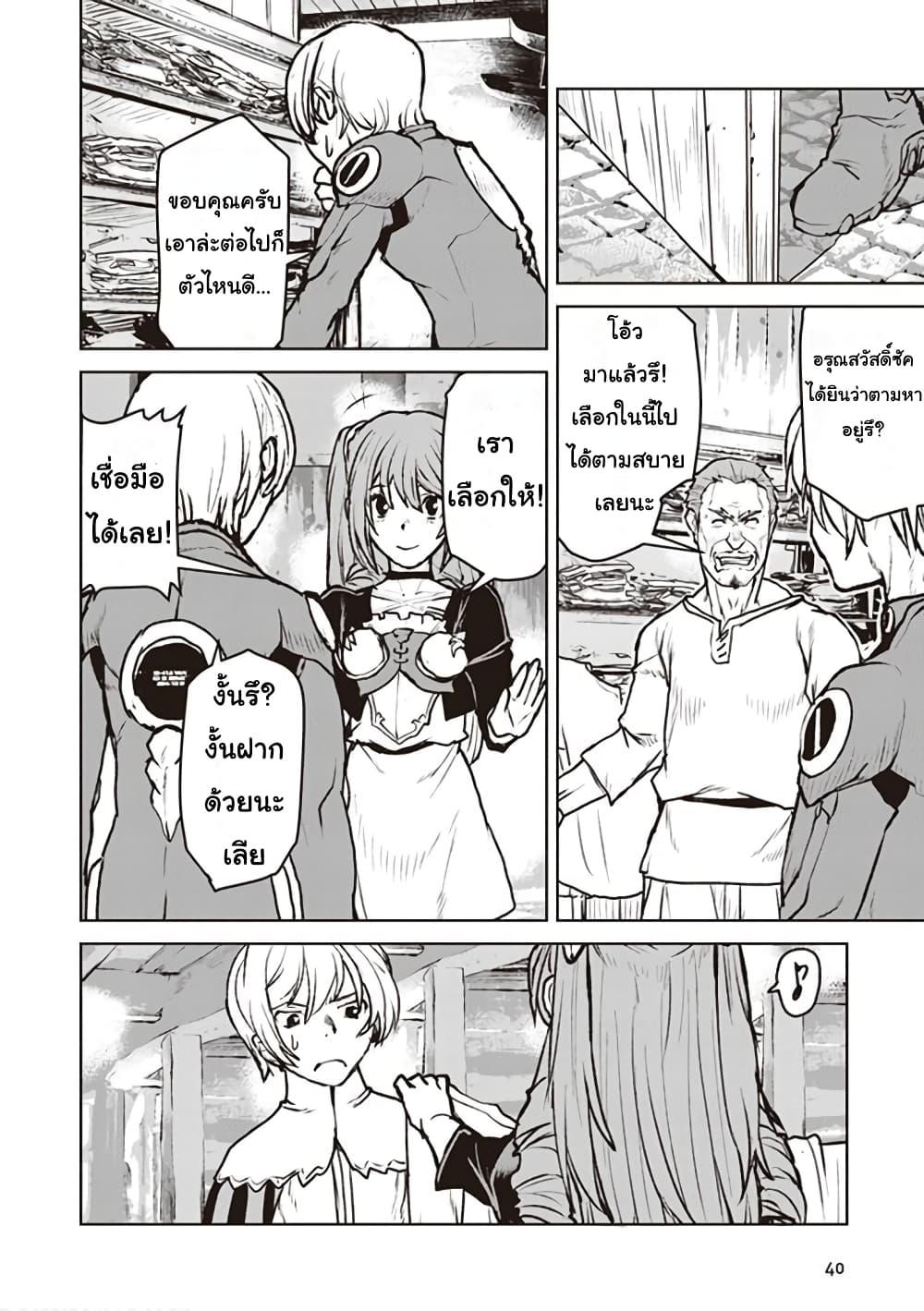 Manga-lc-com อ่านมังงะ อ่านการ์ตูน ออนไลน์ ฟรี The Galactic Navy Officer Becomes an Adventurer ตอนที่ 1 2 3 4 5 6 7 8 9 10 11 12 13 14 ฟรี ไม่มีโฆษณา Manga-lc - อ่าน มังงะ อ่าน การ์ตูน ออนไลน์ อ่านมังงะ ฟรี