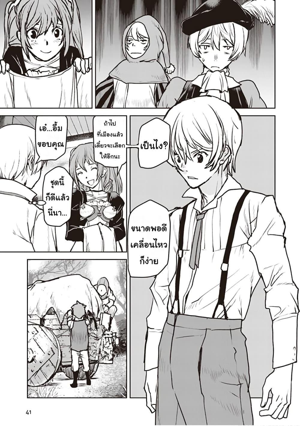 Manga-lc-com อ่านมังงะ อ่านการ์ตูน ออนไลน์ ฟรี The Galactic Navy Officer Becomes an Adventurer ตอนที่ 1 2 3 4 5 6 7 8 9 10 11 12 13 14 ฟรี ไม่มีโฆษณา Manga-lc - อ่าน มังงะ อ่าน การ์ตูน ออนไลน์ อ่านมังงะ ฟรี