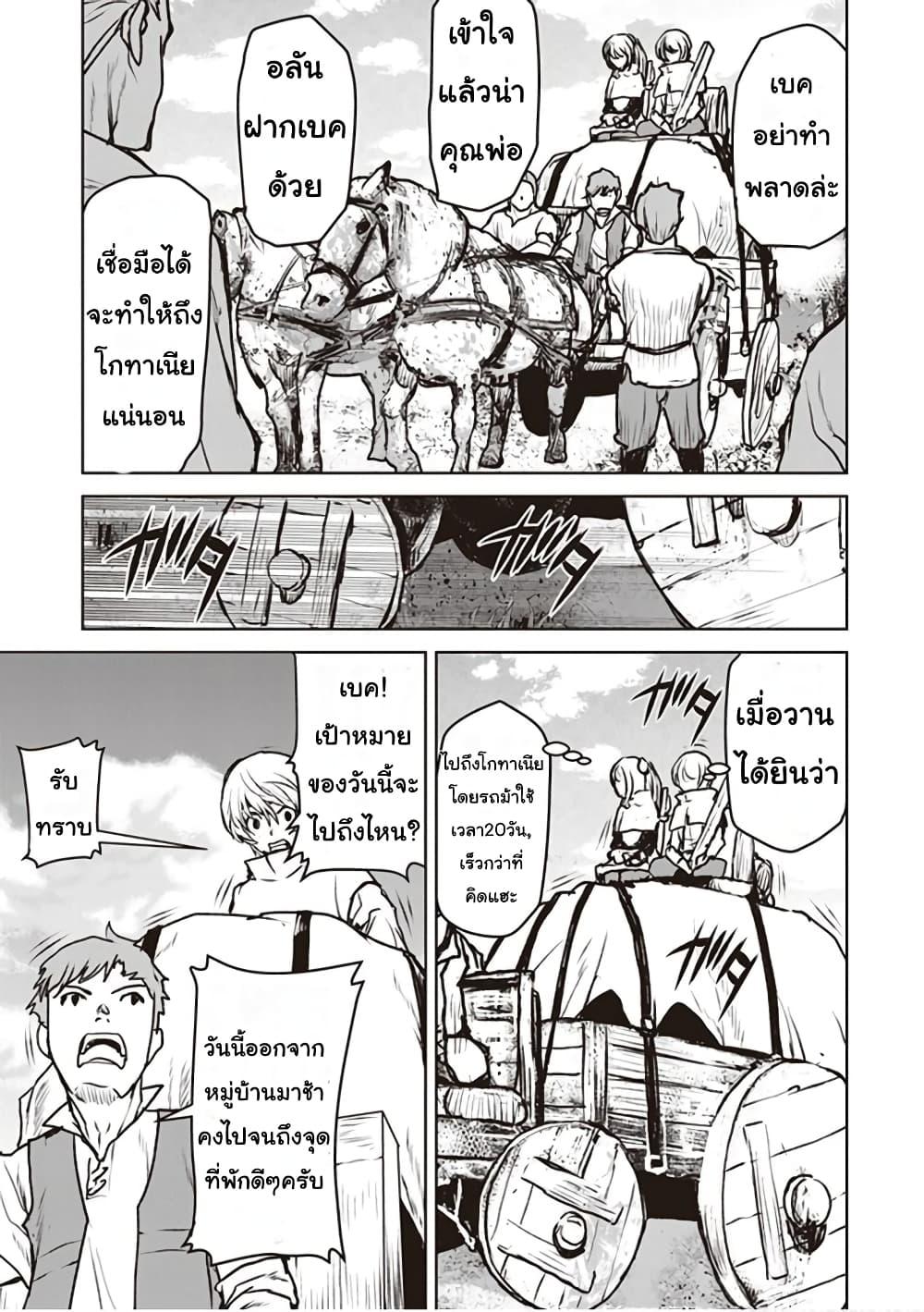 Manga-lc-com อ่านมังงะ อ่านการ์ตูน ออนไลน์ ฟรี The Galactic Navy Officer Becomes an Adventurer ตอนที่ 1 2 3 4 5 6 7 8 9 10 11 12 13 14 ฟรี ไม่มีโฆษณา Manga-lc - อ่าน มังงะ อ่าน การ์ตูน ออนไลน์ อ่านมังงะ ฟรี