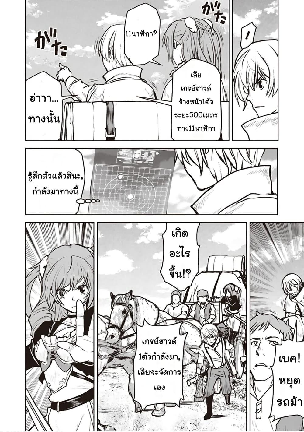 Manga-lc-com อ่านมังงะ อ่านการ์ตูน ออนไลน์ ฟรี The Galactic Navy Officer Becomes an Adventurer ตอนที่ 1 2 3 4 5 6 7 8 9 10 11 12 13 14 ฟรี ไม่มีโฆษณา Manga-lc - อ่าน มังงะ อ่าน การ์ตูน ออนไลน์ อ่านมังงะ ฟรี